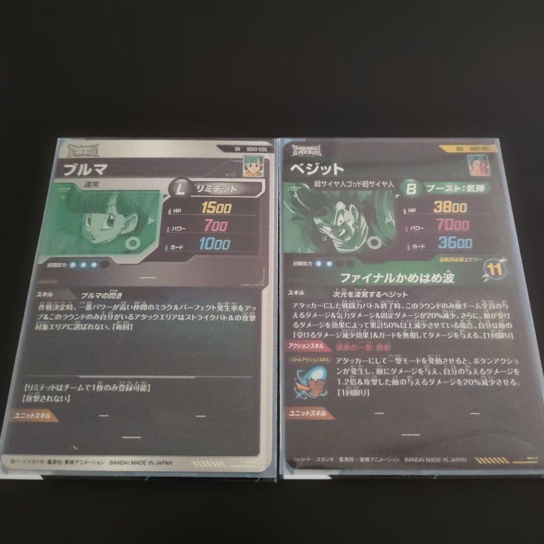 ダイバーズ　まとめ売り