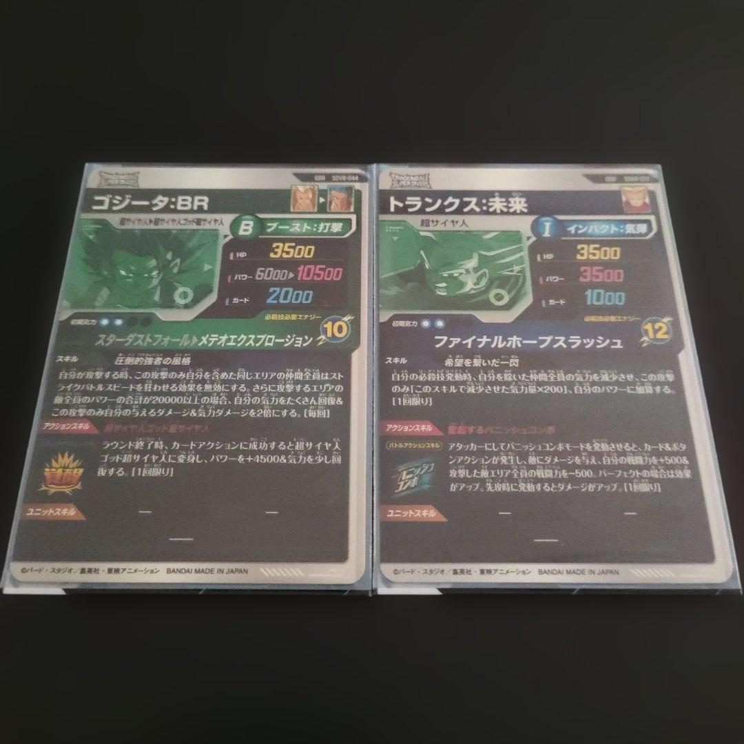 ダイバーズ　まとめ売り