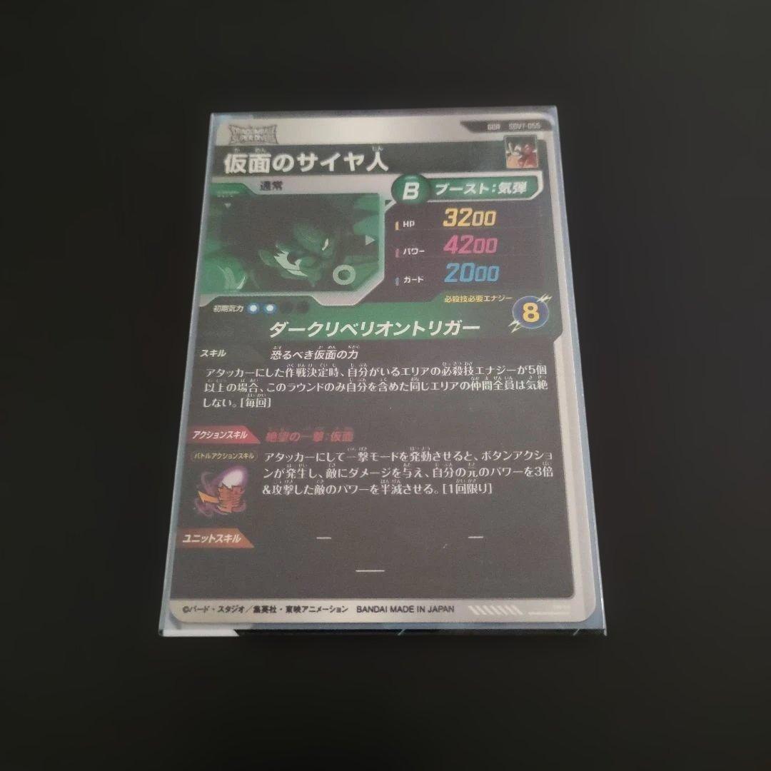 ダイバーズ　まとめ売り