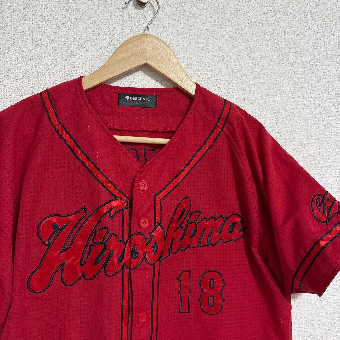 森下暢仁　ハイクオリティ　ユニフォーム　広島東洋カープ　M　野球　グッズ