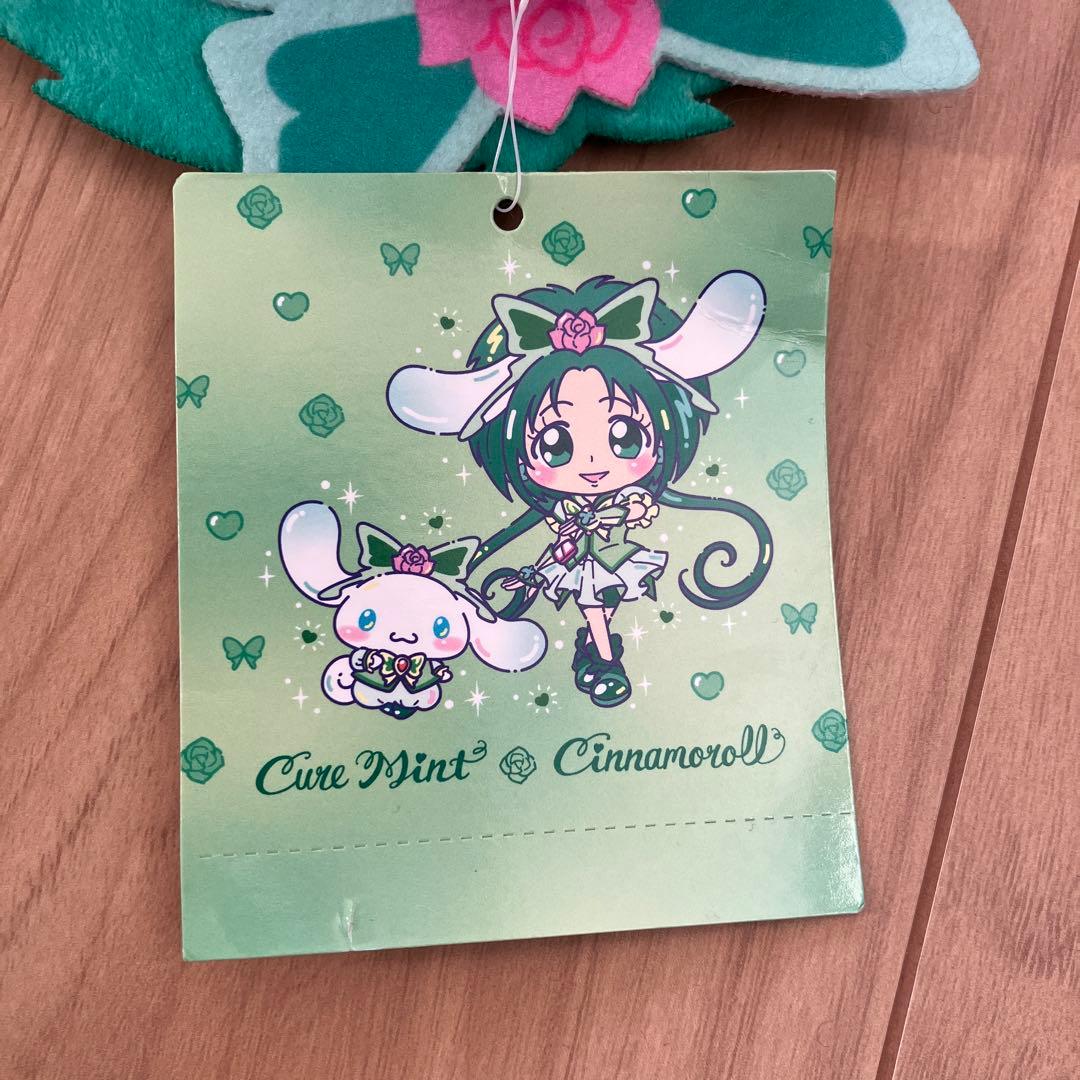 プリキュア5GoGo! サンリオ　コラボ　ぬいぐるみキーホルダーセット