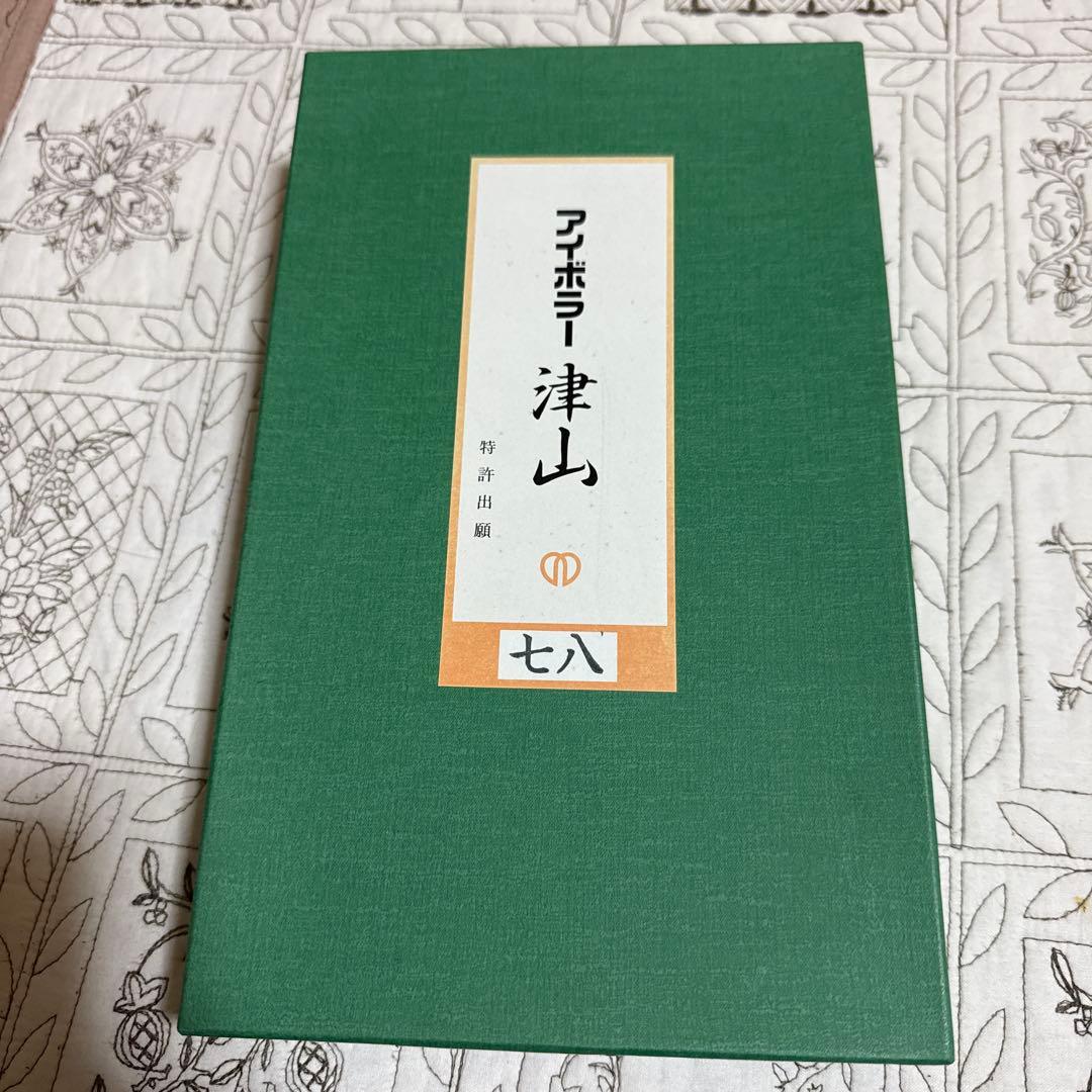 地歌撥　アイボラー