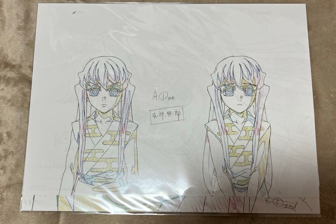 鬼滅の刃 ufotable DVD特典色紙、複製原画セット