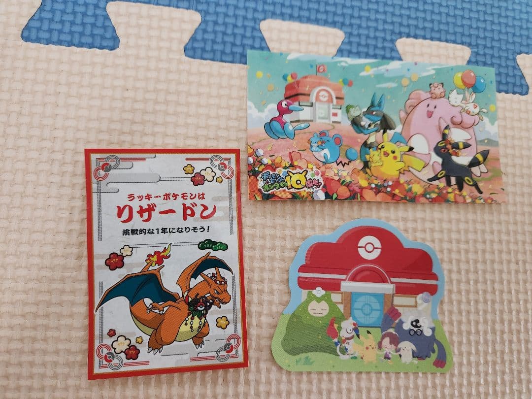モンコレ ジガルデ、ポケモン fit ジガルデ ぬいぐるみ