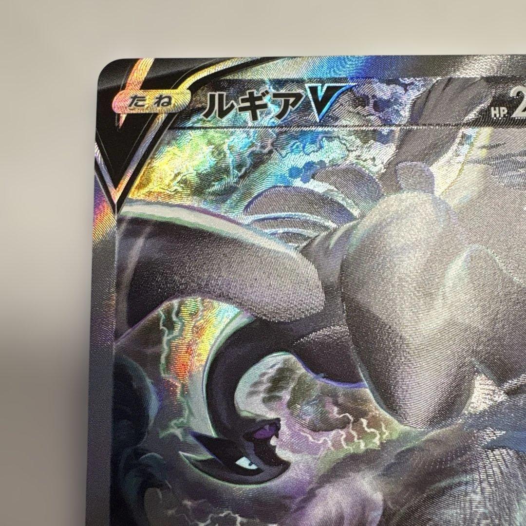 ルギアV SA パラダイムトリガー