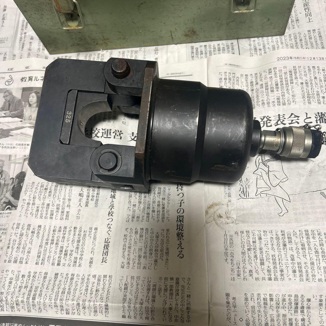 油圧圧着機