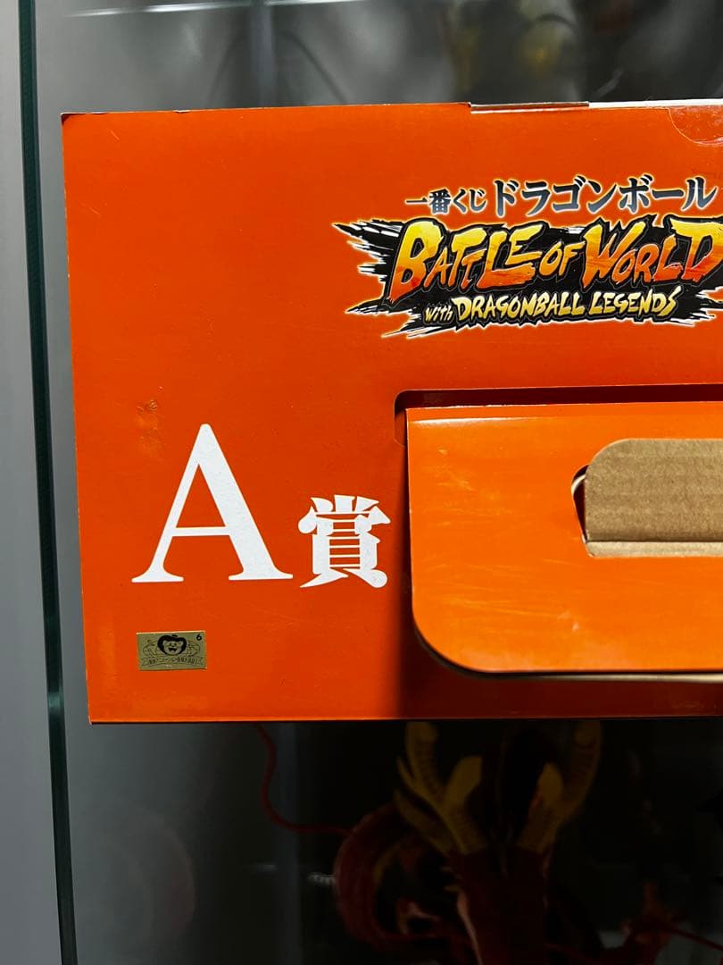 ドラゴンボール 1番くじ　バトルオブワールド　A賞　超サイヤ人　孫悟空フィギュア