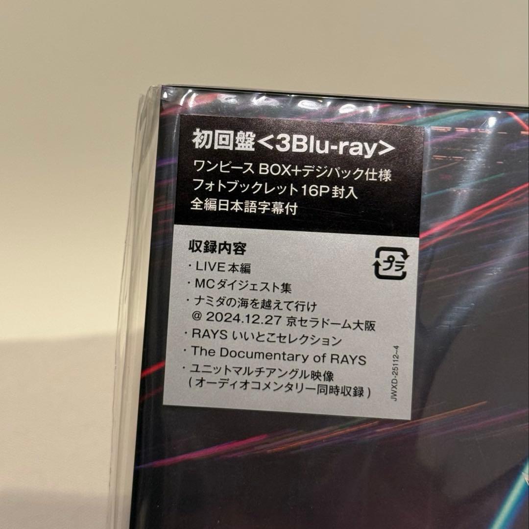 アイドル  Man RAYS Blu-ray