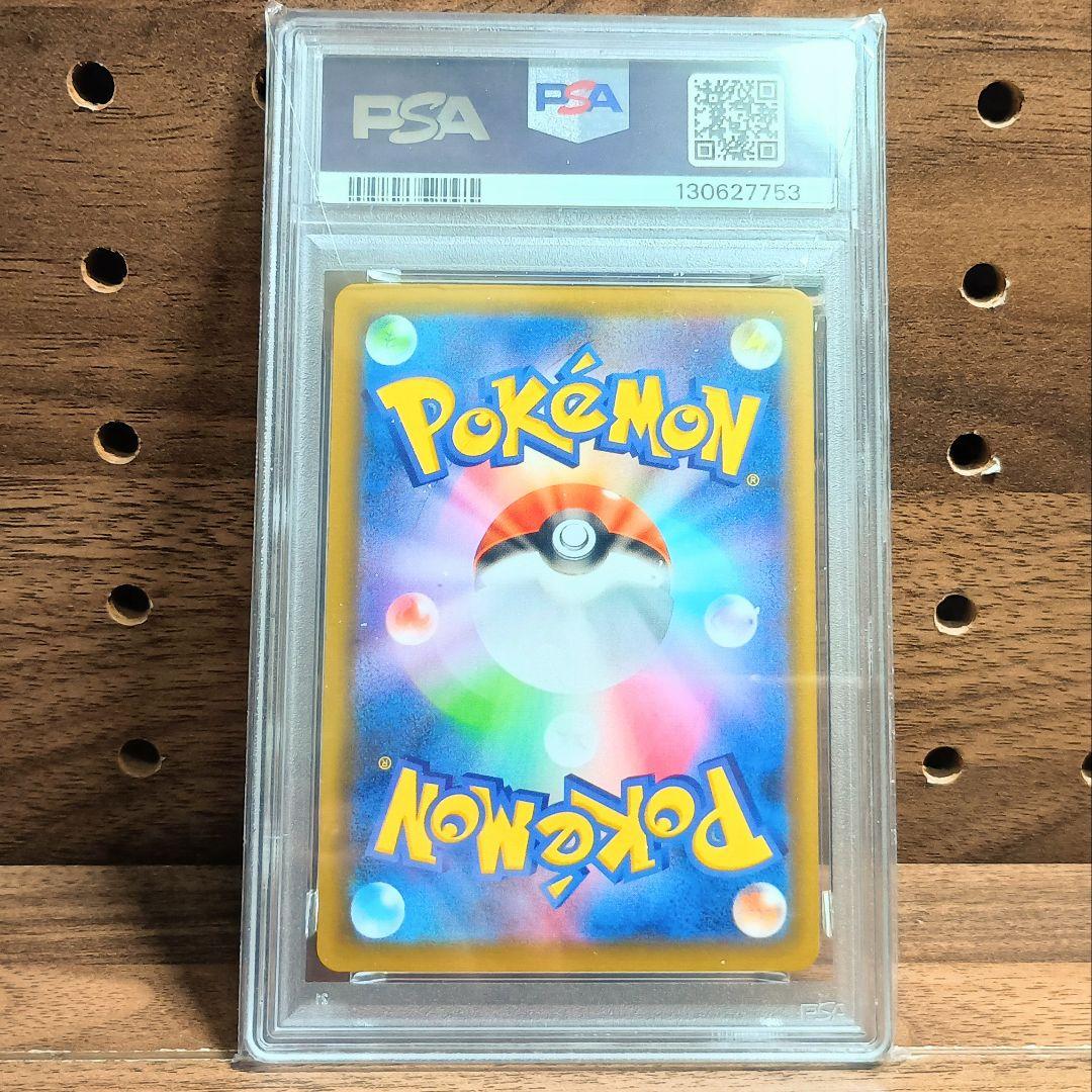 PSA10　ソルガレオ　25th　ミラー　016/028　SOLGALEO