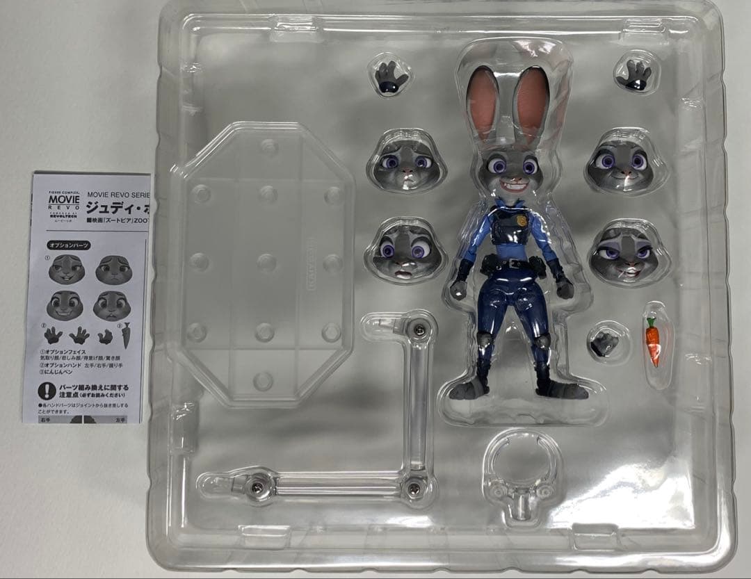 ズートピア　ジュディ・ホップス　リボルテック　アクション フィギュア