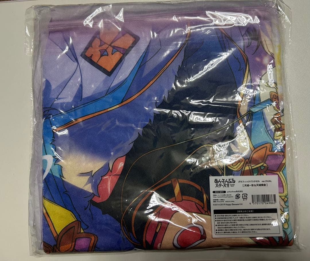 あんスタ 天城一彩 天城燐音 マトリックス グラフィックバスタオル