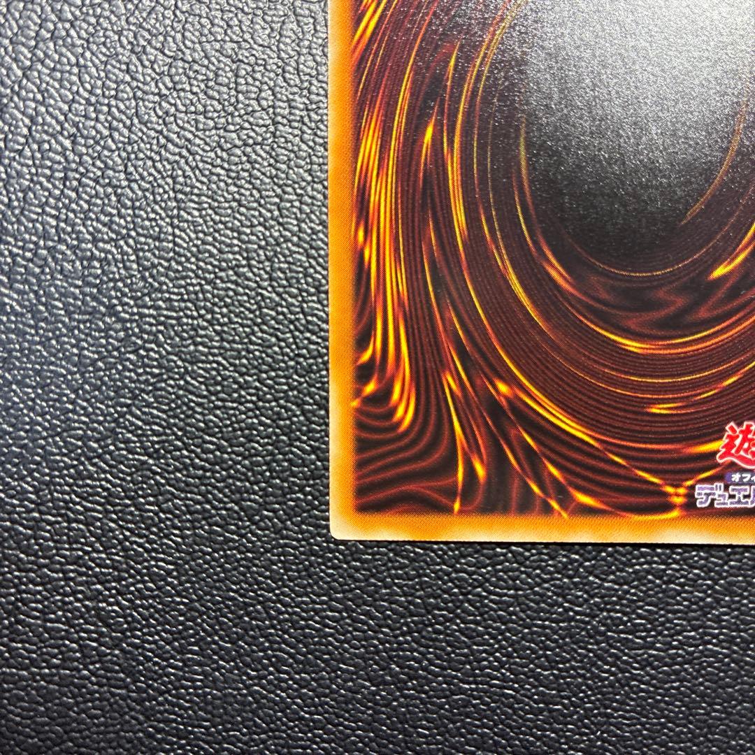 遊戯王 ヴェルズ・ウロボロス DTC シークレット