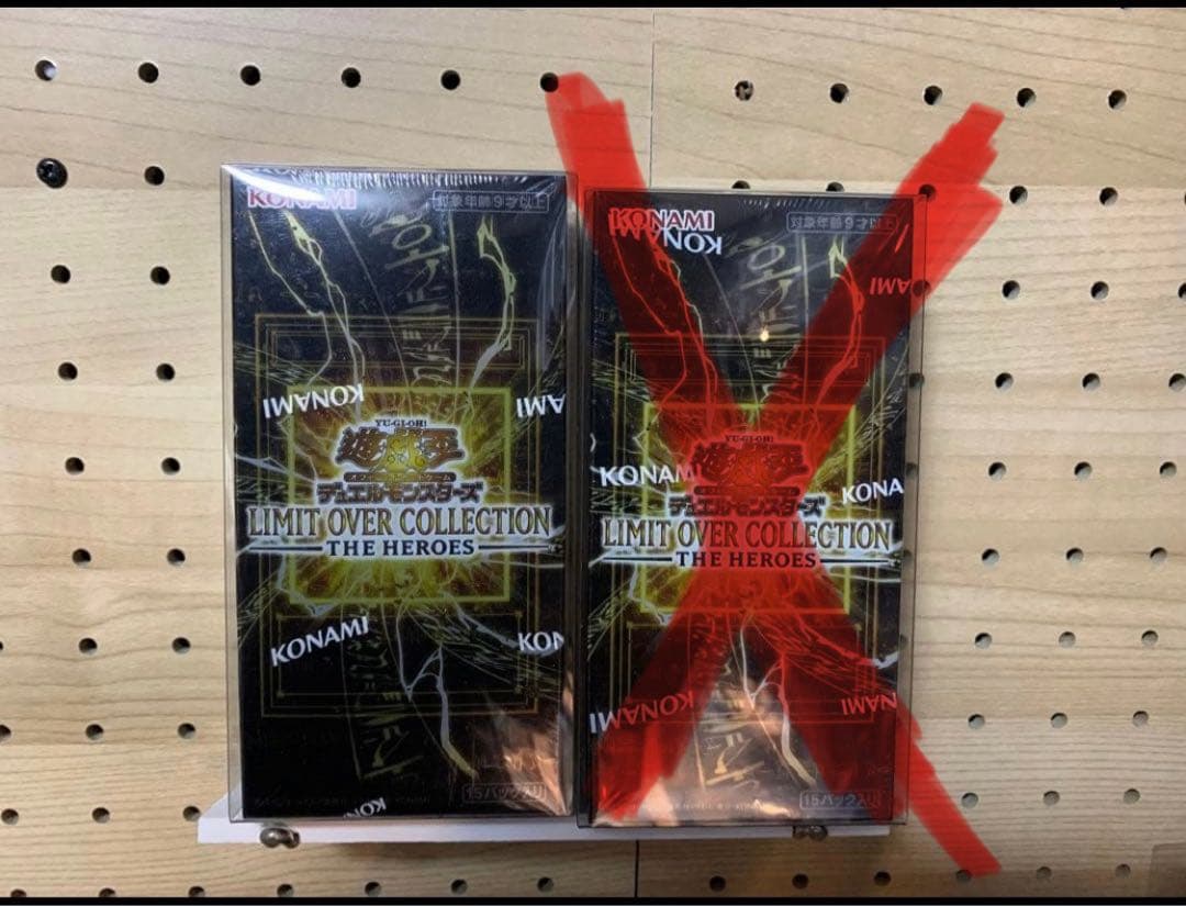 遊戯王 リミットオーバーコレクション　シュリンク付き 1BOX