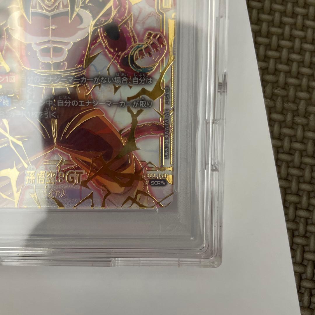 PSA10】孫悟空:GT スーパーパラレル FB03-140
