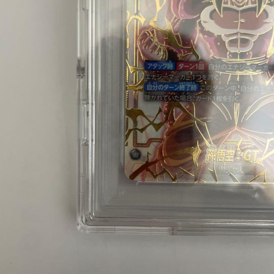 PSA10】孫悟空:GT スーパーパラレル FB03-140