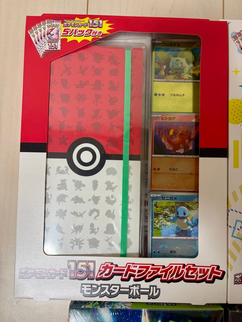 ポケモン 151カードファイルセット クリムゾンヘイズ 変幻 シュリンク付き