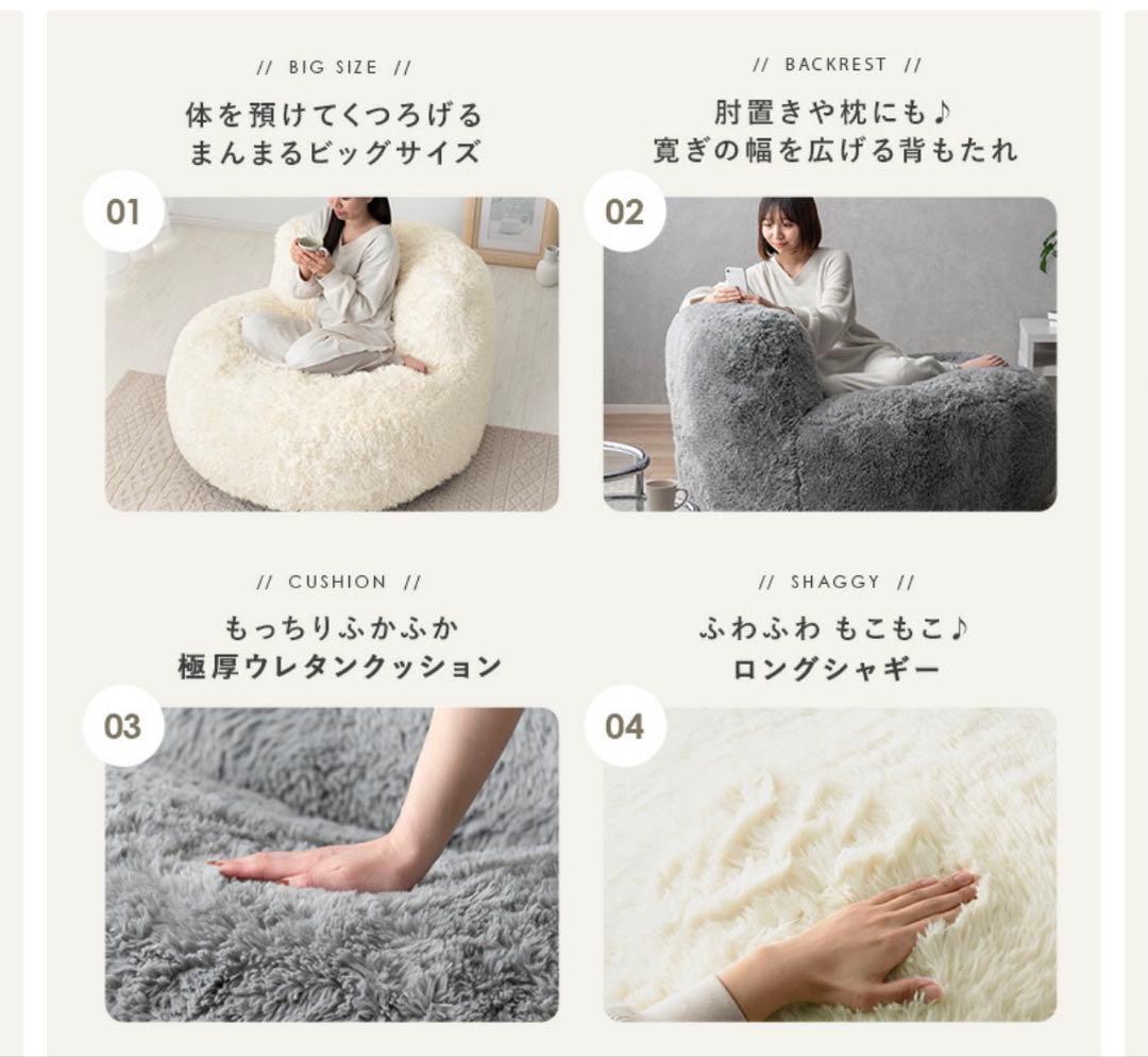 【最終値下9/19AMまで】ソファ ホワイト もこもこクッション