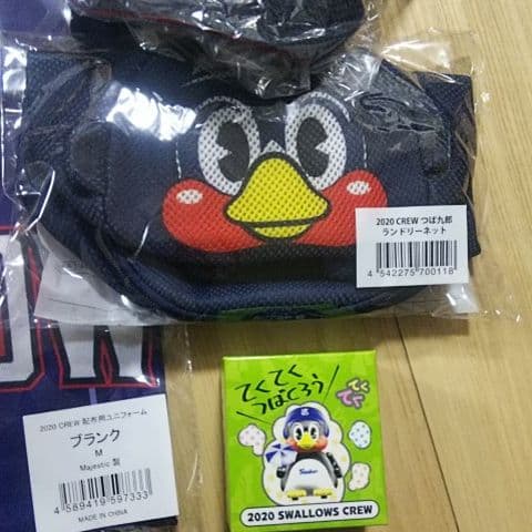 スワローズクルー2020