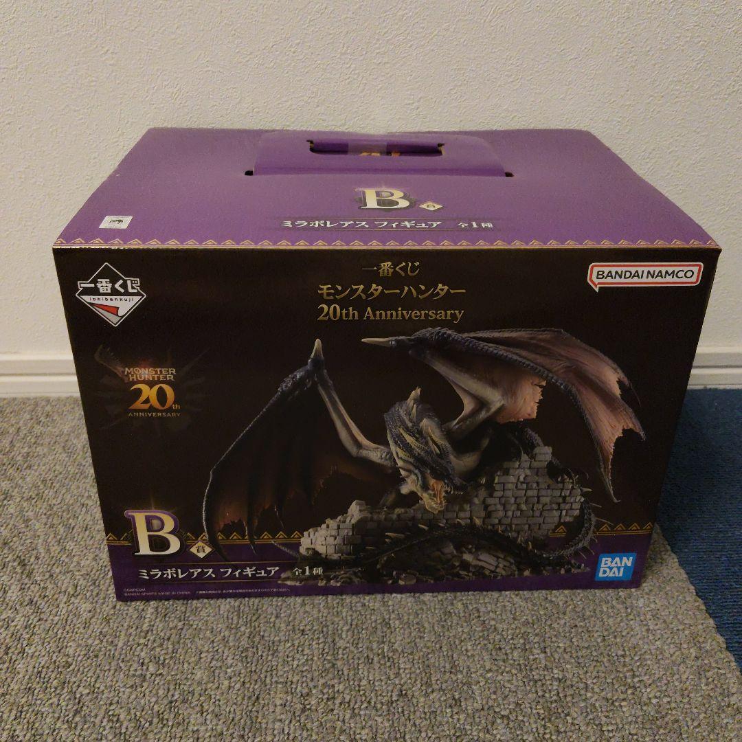 モンハン　一番くじ　ミラボレアス　ラストワン賞　B賞