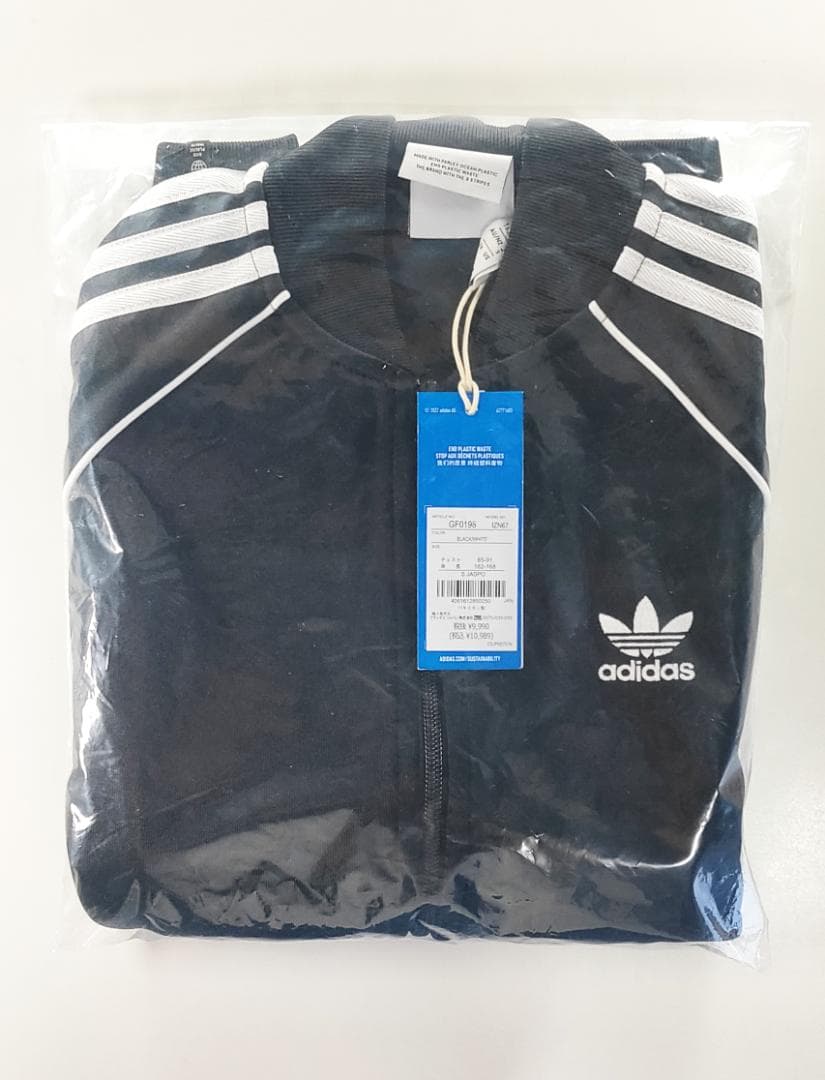 【新品】adidas GF0198 Sサイズ トラックジャケット IZN67
