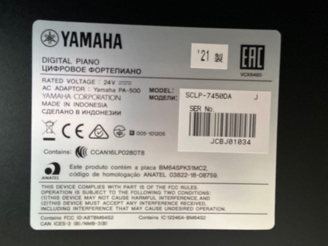 ※送料込みYAMAHA SCLP-7450DA ブラウン 電子ピアノ