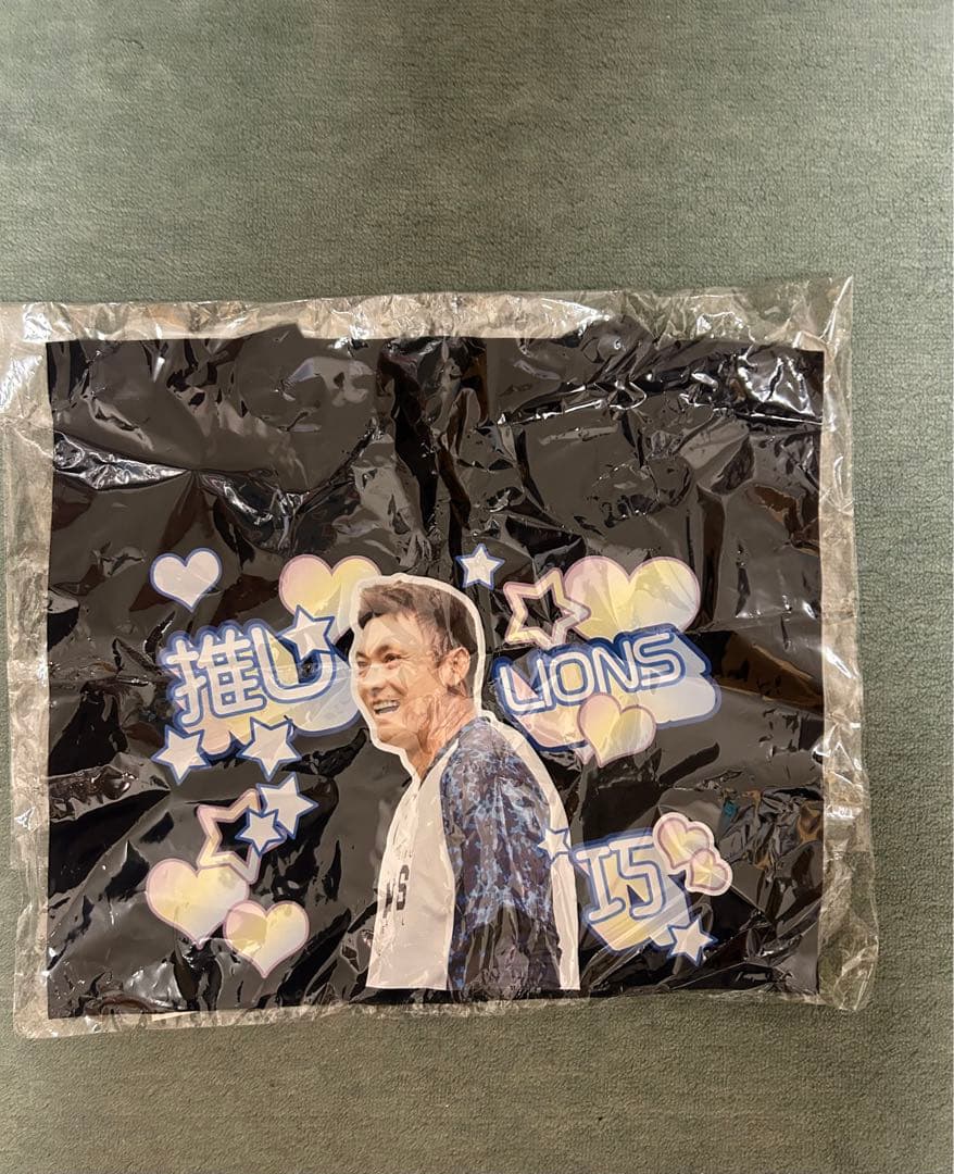 推し LIONS 栗山選手　トートバッグ　非売品