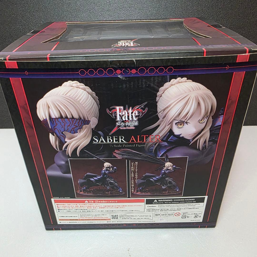 【開封品】Fate/stay night　セイバーオルタ　～卑王鉄槌