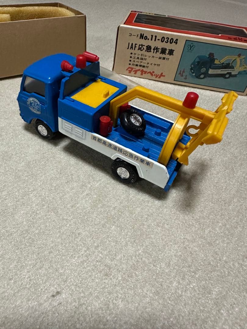 ダイヤペット　いすゞエルフ　JAF応急作業車
