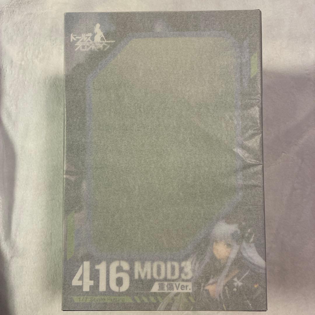 416 MOD3 重傷Ver. フィギュア　ドルフロ