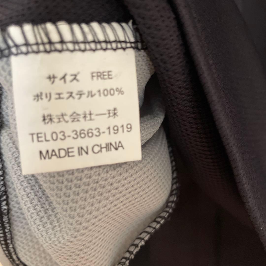 読売ジャイアンツ　応援ユニフォーム