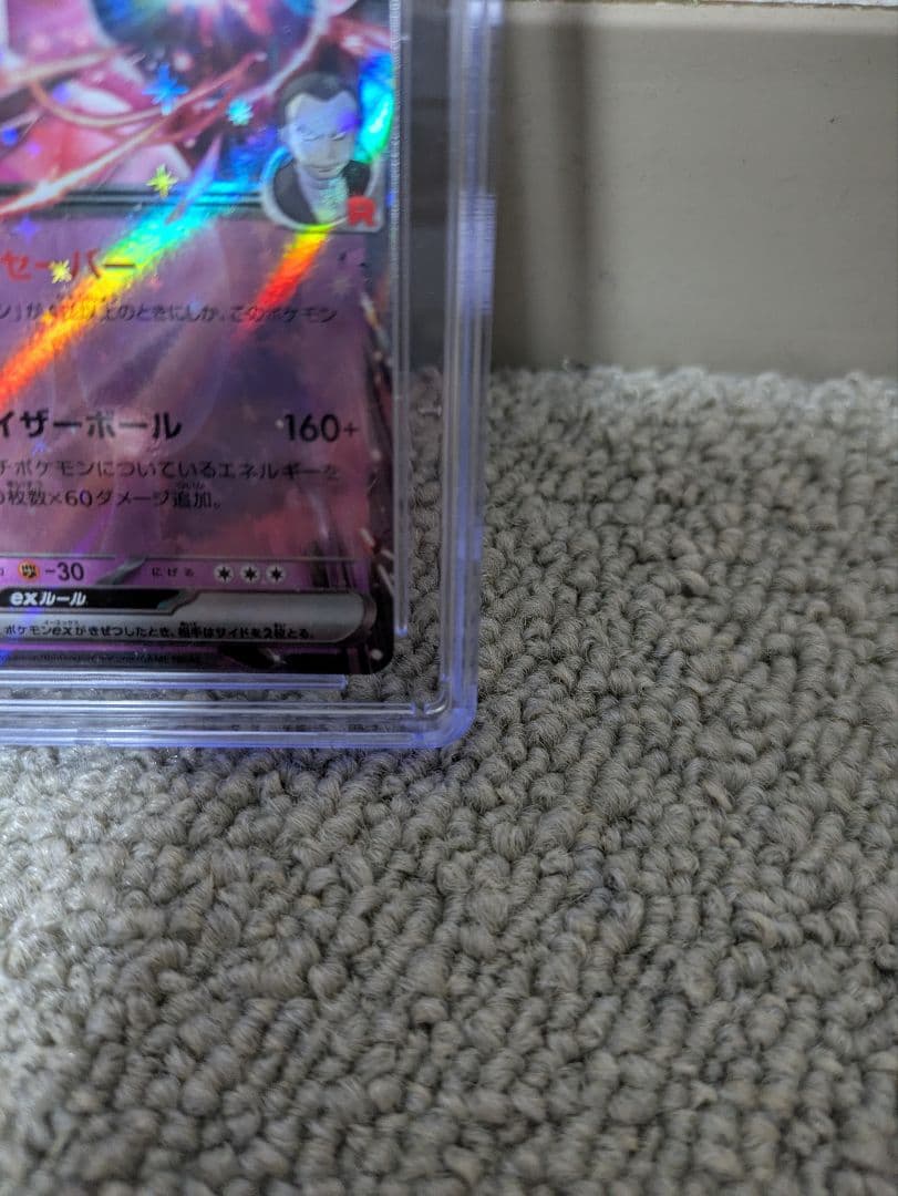 cgc10 ロケット団のミュウツーex プロモ psa10相当