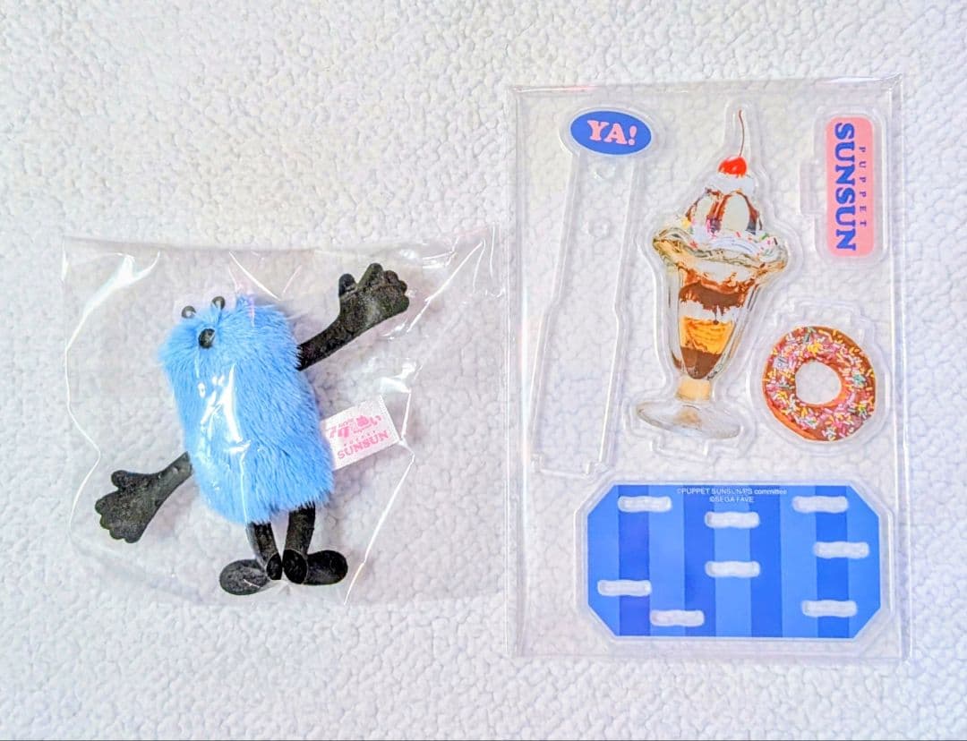 アクぬいCollection パペットスンスン(スンスンA/スンスンB)