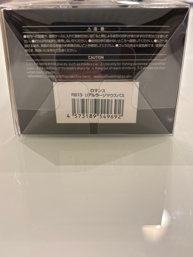 OSP ロマンス 先行販売品 リアルラージマウスバス(イベント限定)