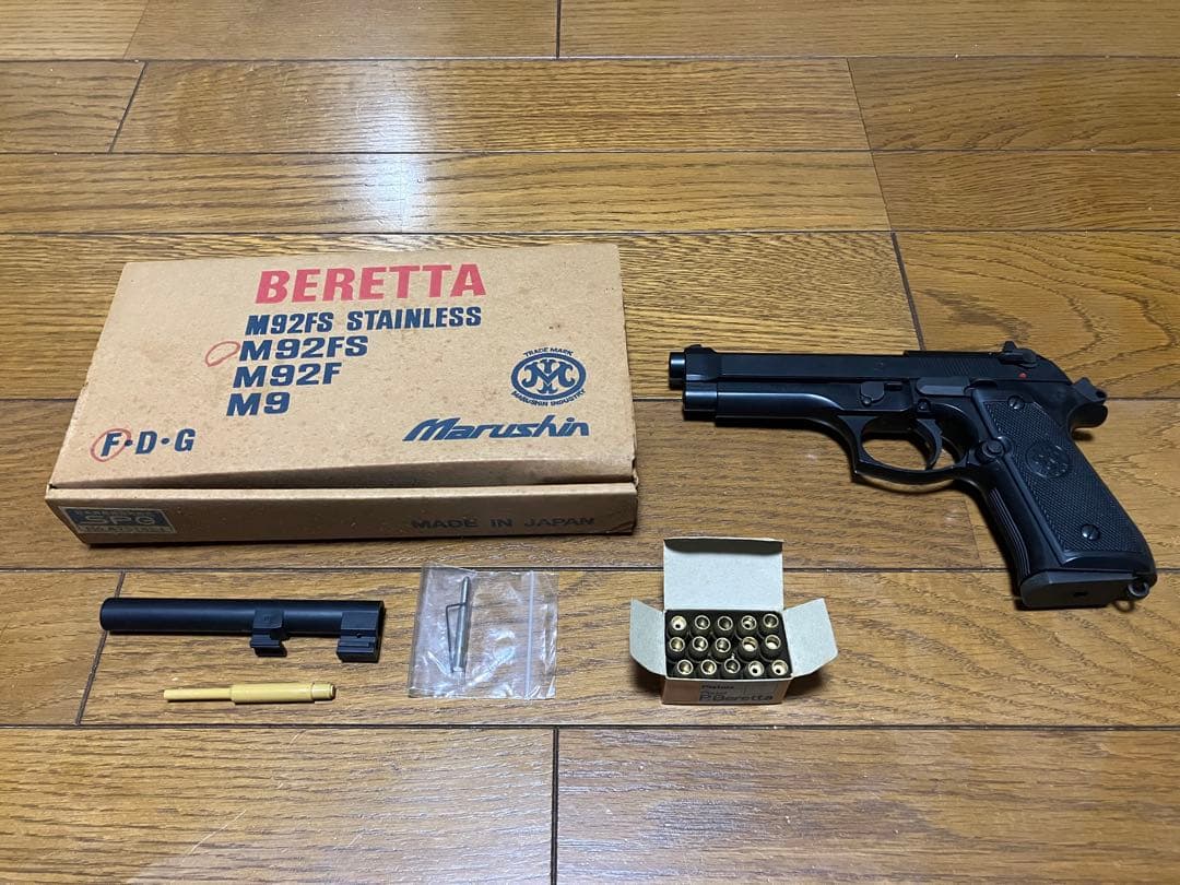 マルシン M92FS