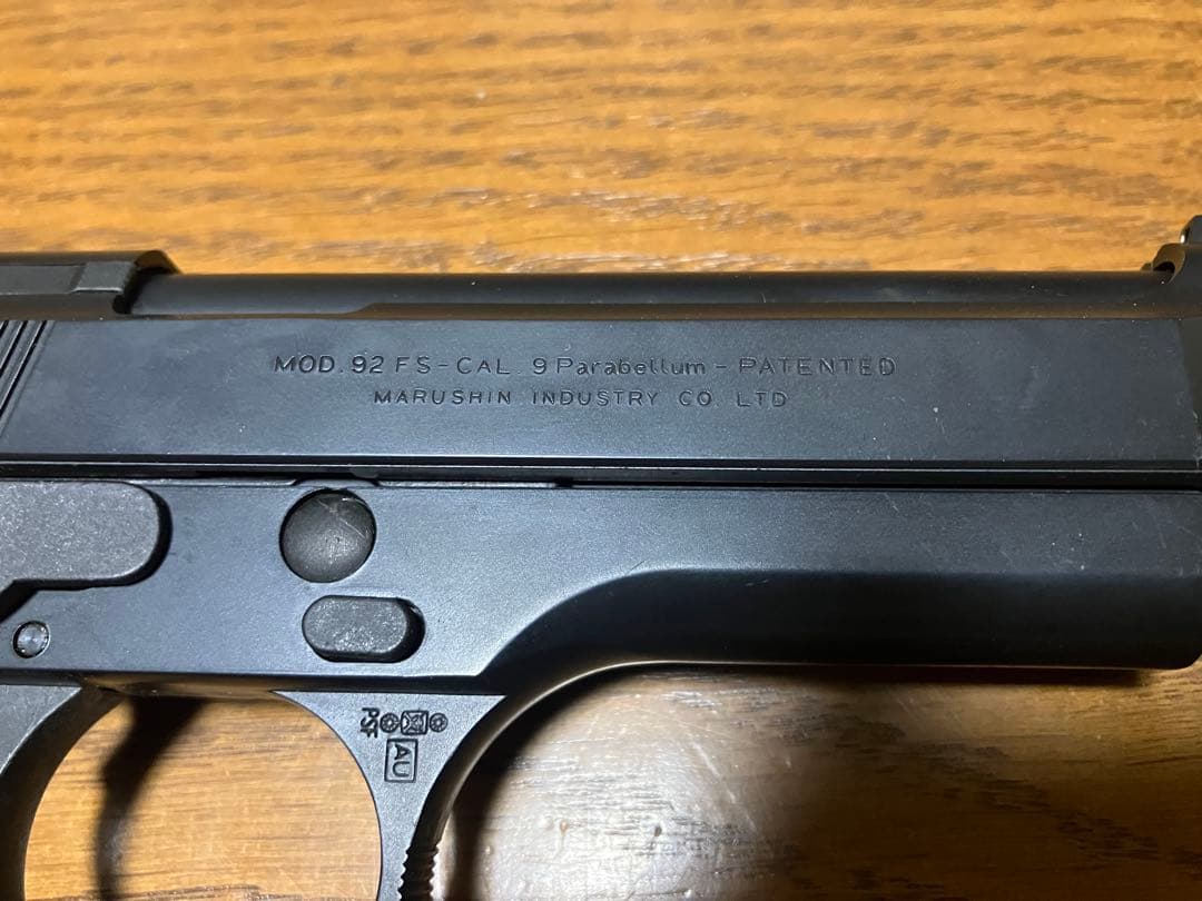 マルシン M92FS