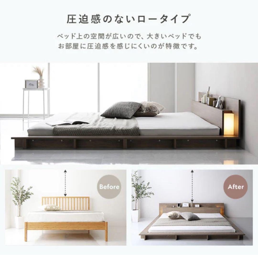 LED照明付き　キングサイズ ベッドフレーム リレア　ストーングレー