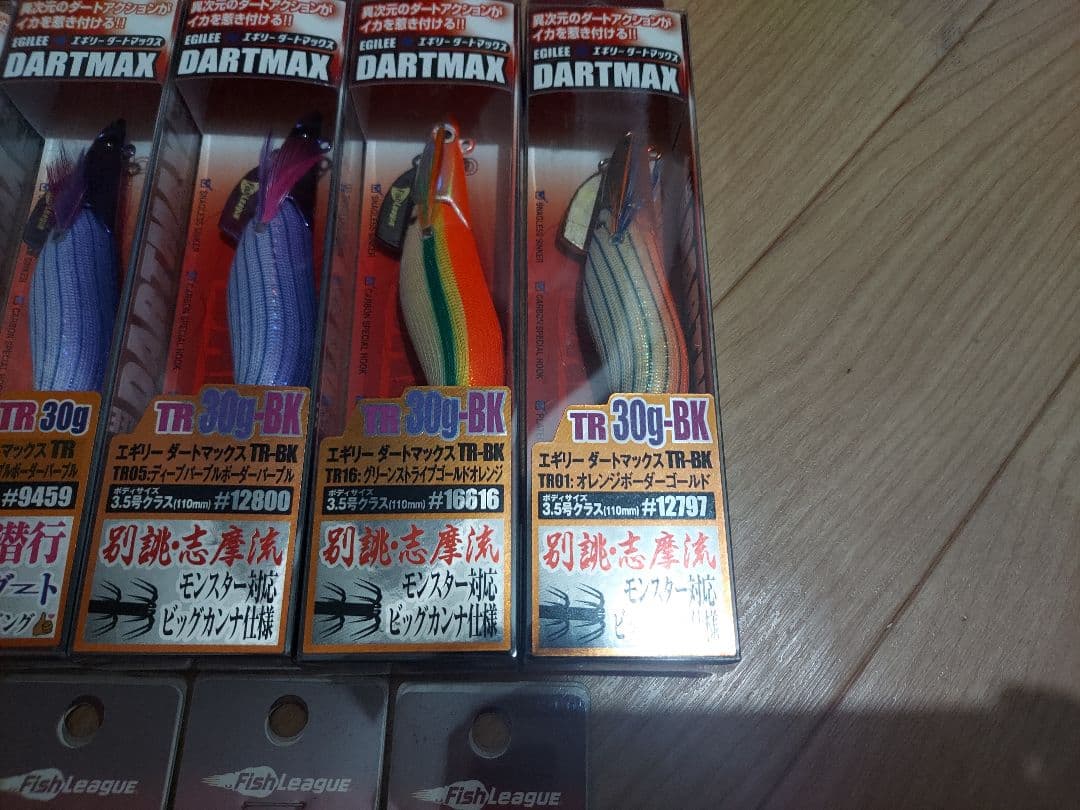 エギ TR ダートマックス