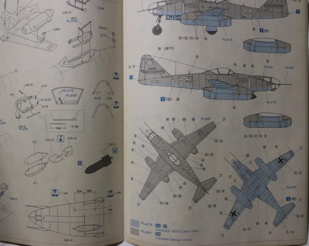 トライマスター製 メッサーシュミットMe282A-2a／U2　1/48