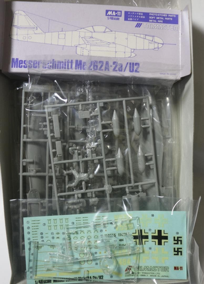 トライマスター製 メッサーシュミットMe282A-2a／U2　1/48