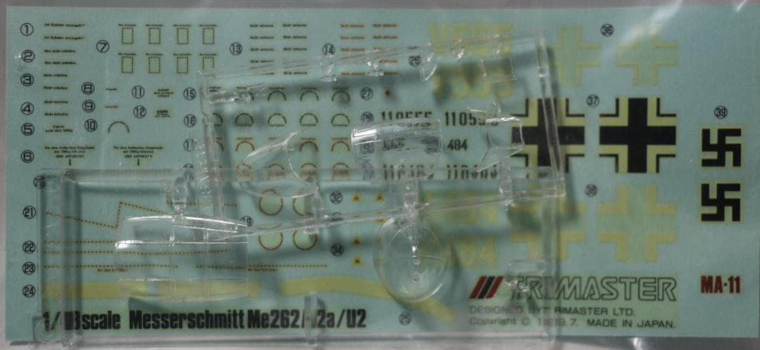 トライマスター製 メッサーシュミットMe282A-2a／U2　1/48