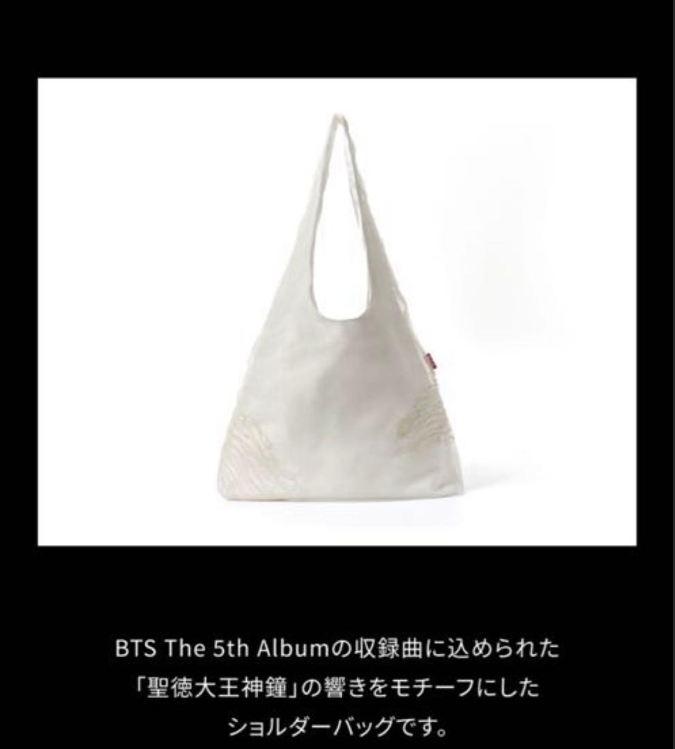 BTS [ARIRANG]Shoulder Bag ショルダーバッグ