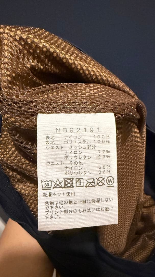 ノースフェイス フリーランショーツ S NB92191