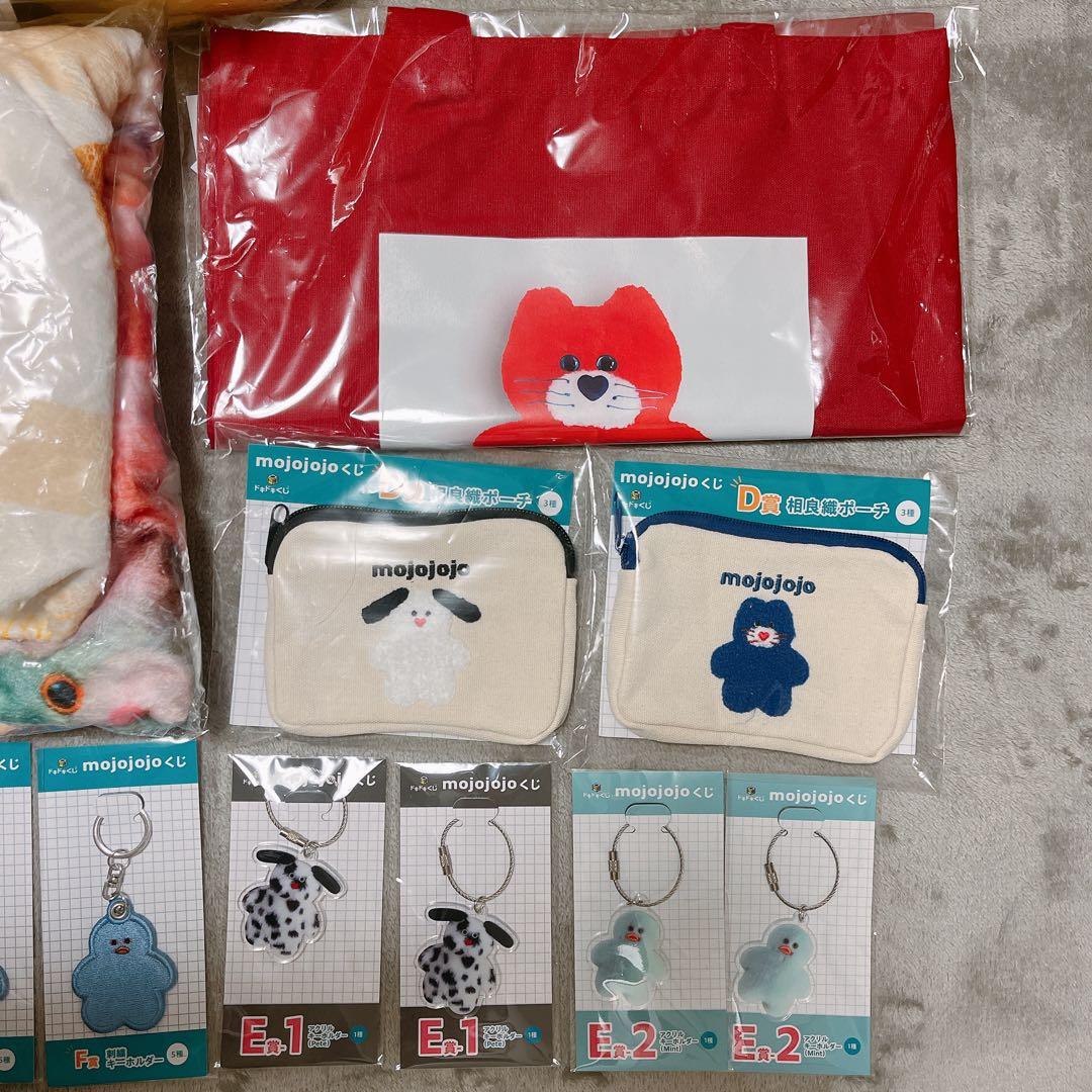 mojojojo ぬいぐるみ・ブランケット・バッグセットドキドキくじ ラスト賞