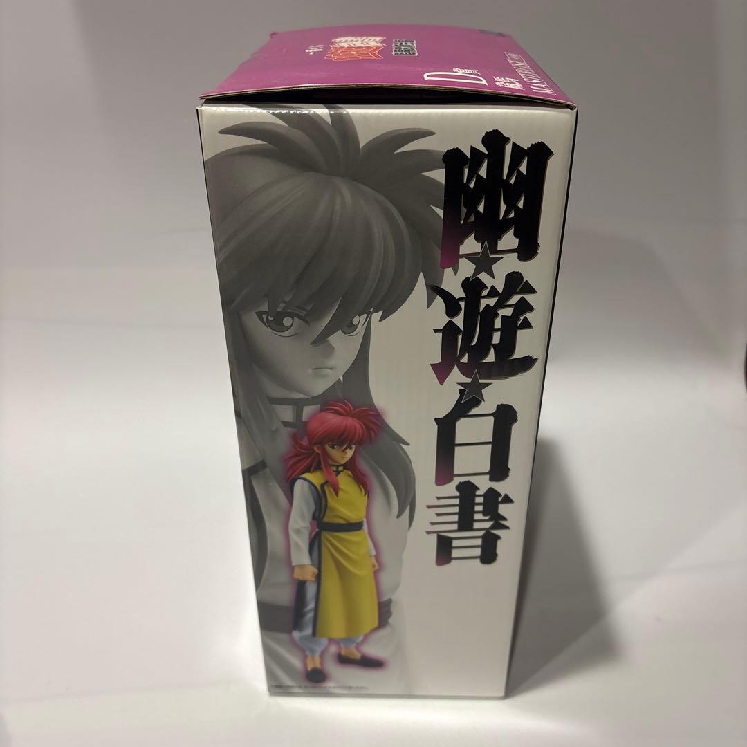 幽遊白書　一番くじ　蔵馬