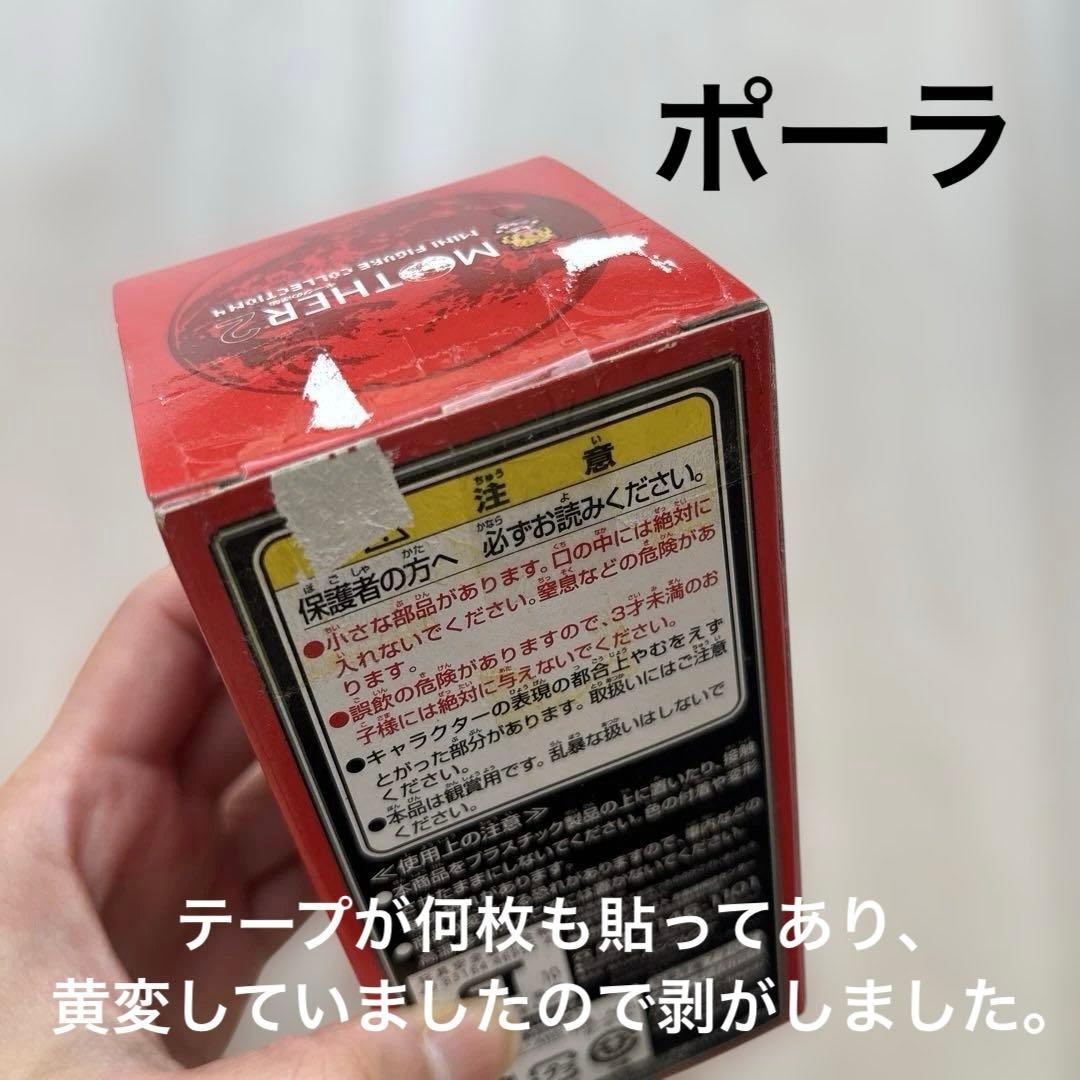 MOTHER2★ギークの逆襲ミニフィギュアコレクション10体セット