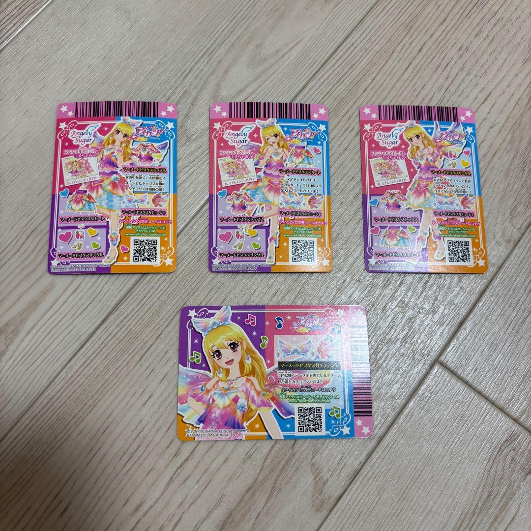 アイカツ 星宮いちご マーメイドピスケス プレミアムレア アイカツカード
