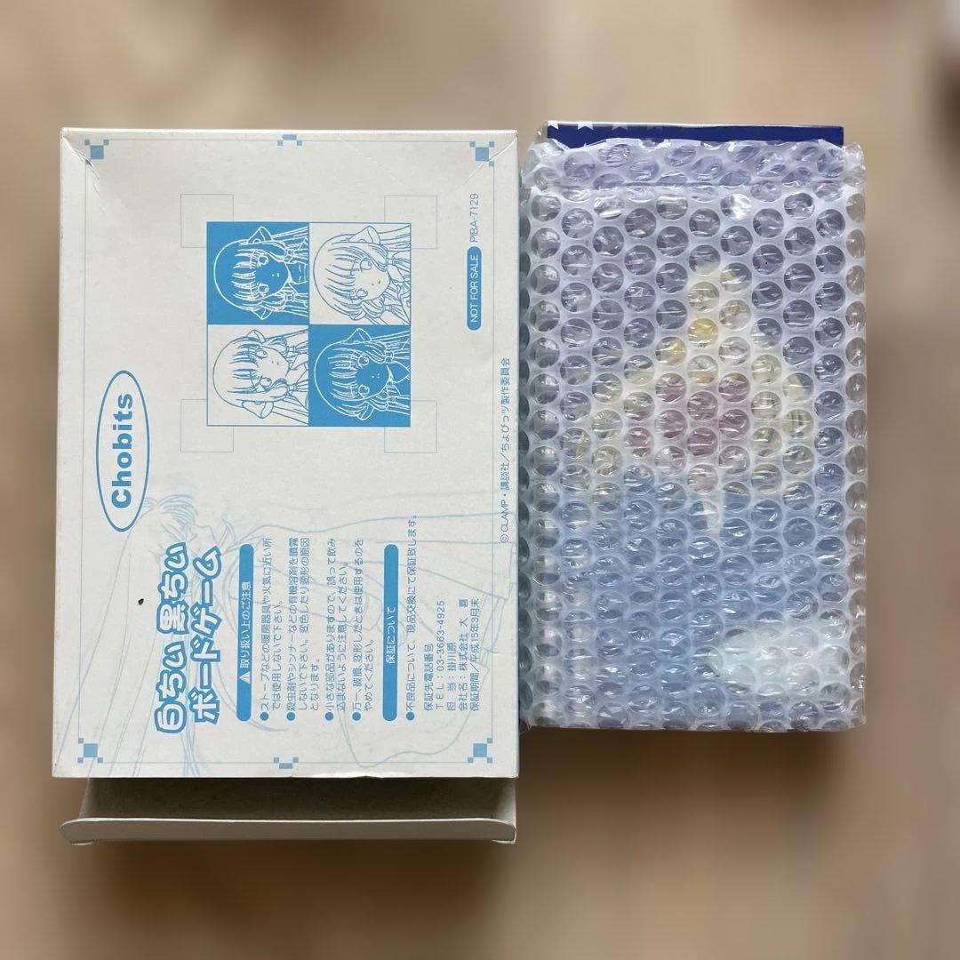 ちょびっツ　ポストカード　ピクチャークロック　ボードゲーム　マウスパッド　等