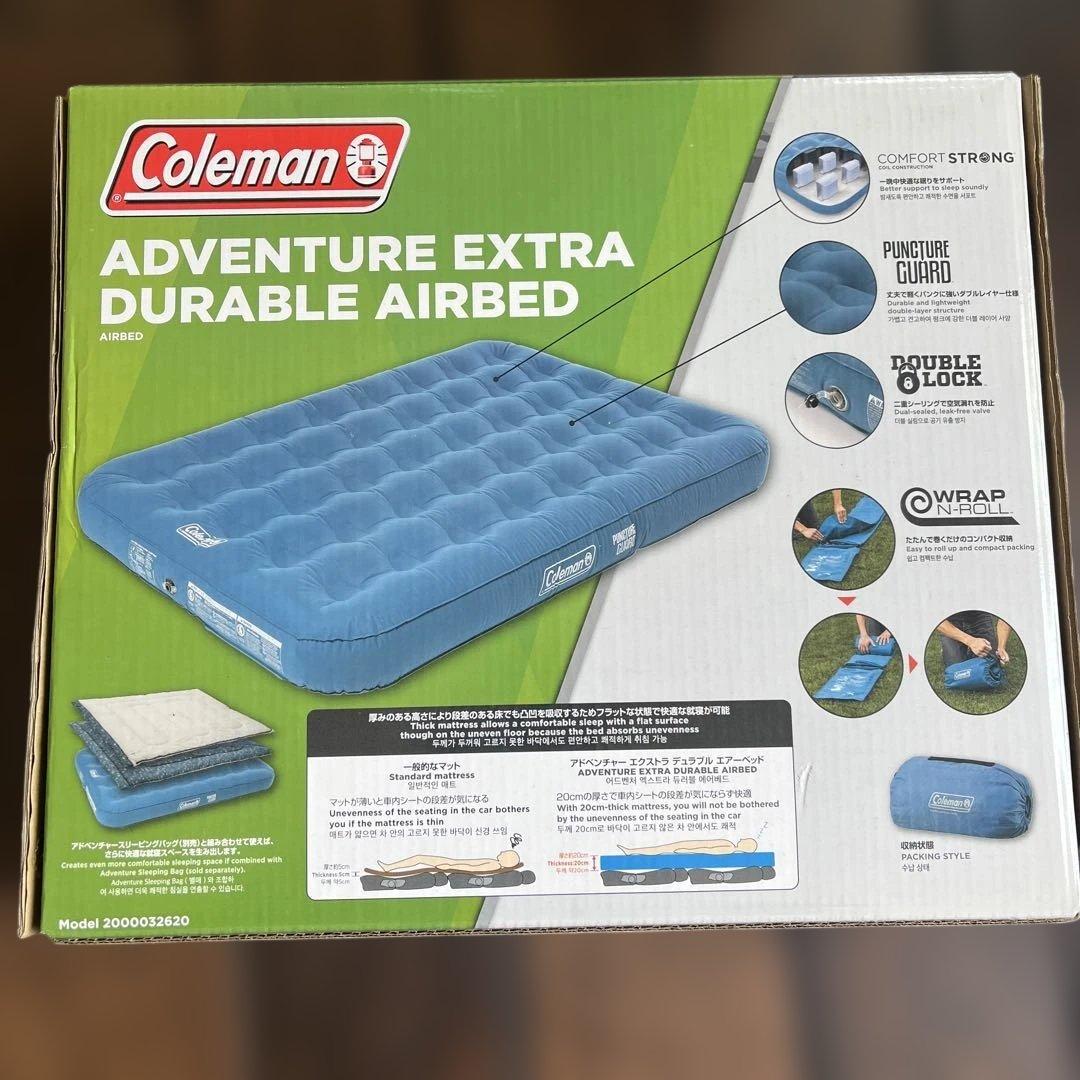 コールマン　アドベンチャー　エクストラ　デュラブル　エアーベッド