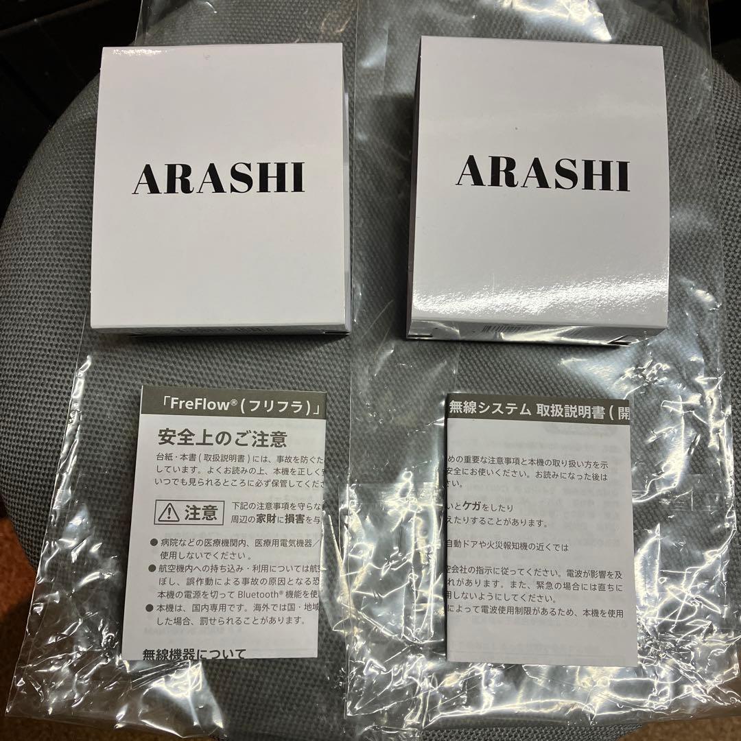 2026 We are ARASHI ペンライト