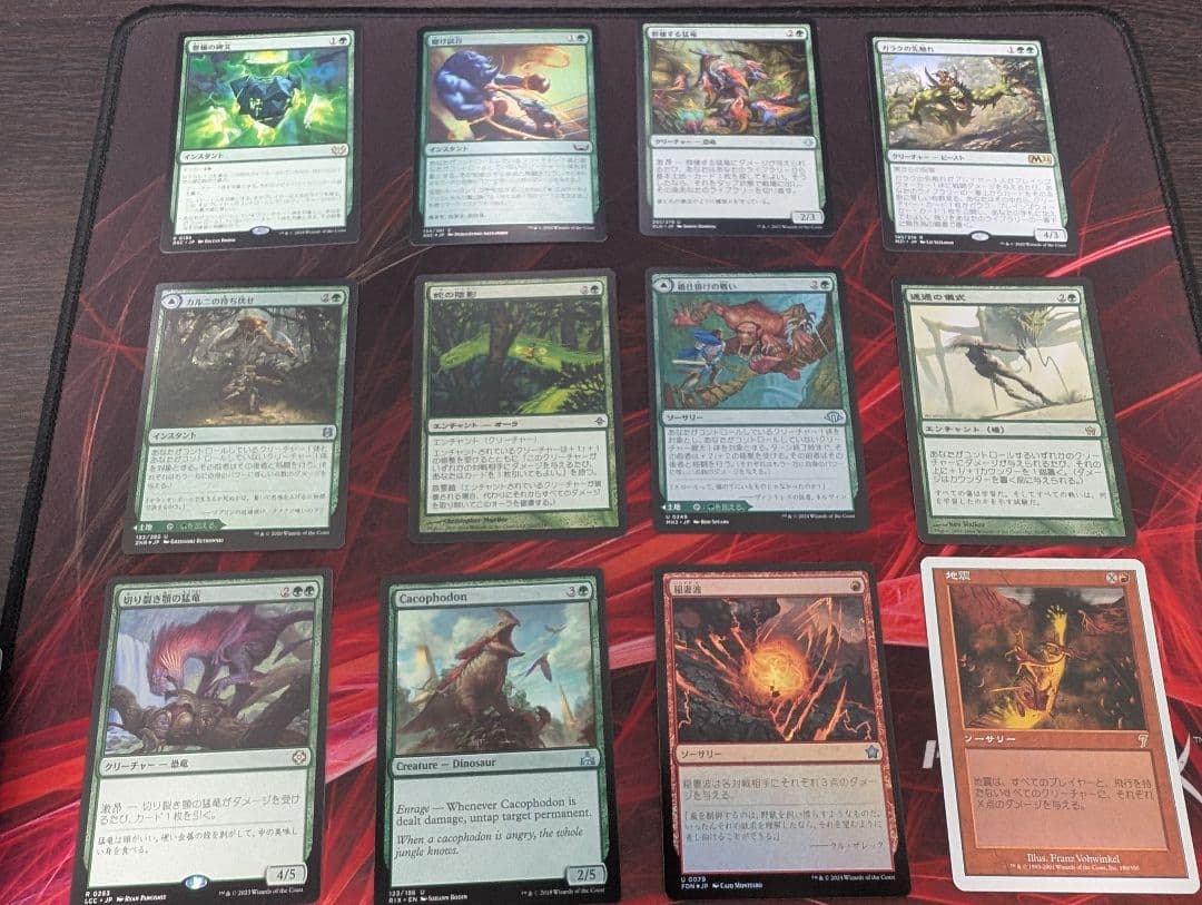MTG 究極のハイブリッド恐竜、インドラプトル　統率者デッキ オリジナル構築済み